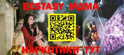 бутик Краснознаменск
