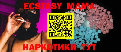 ECSTASY Краснодар