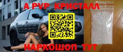 шишки Краснокаменск