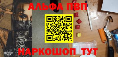 бутик Краснознаменск