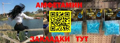 бутик Краснознаменск