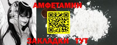 бутик Краснознаменск