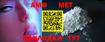 шишки Краснокаменск