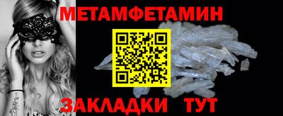 бутик Краснознаменск