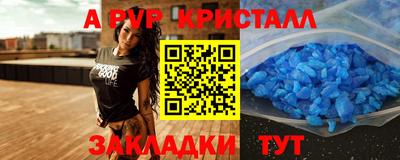 бутик Краснознаменск
