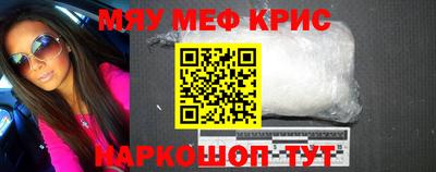 бутик Краснознаменск