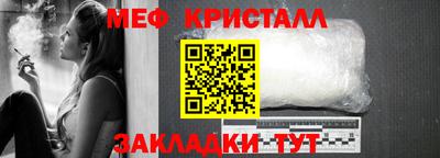 бутик Краснознаменск