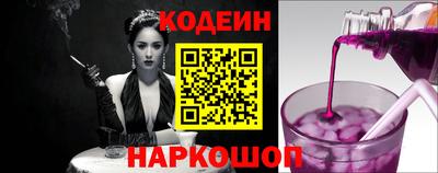 шишки Краснокаменск