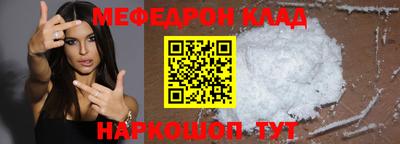 шишки Краснокаменск