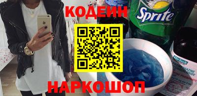шишки Краснокаменск