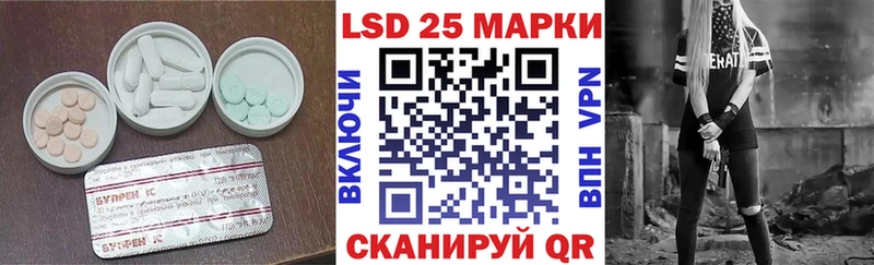 ЛСД экстази кислота  где можно купить   Унеча 