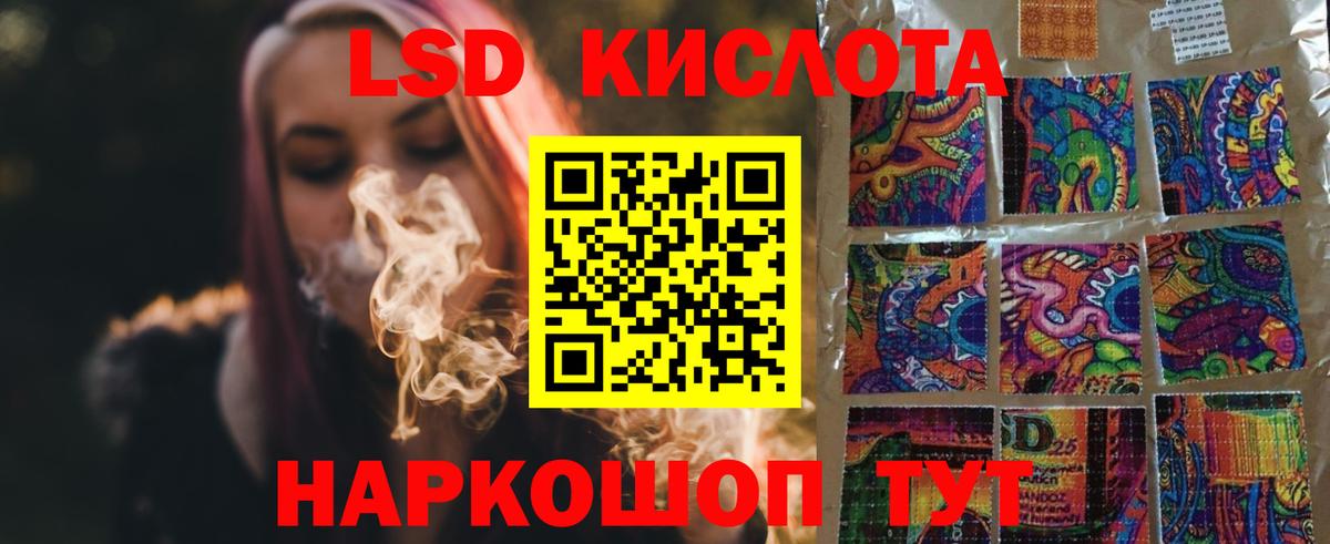 Унеча  ЛСД экстази ecstasy  Лсд 25 экстази кислота  Вход с VPN 