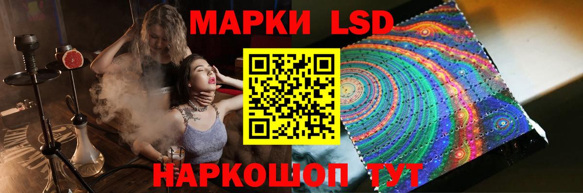 Лсд 25 экстази ecstasy Унеча