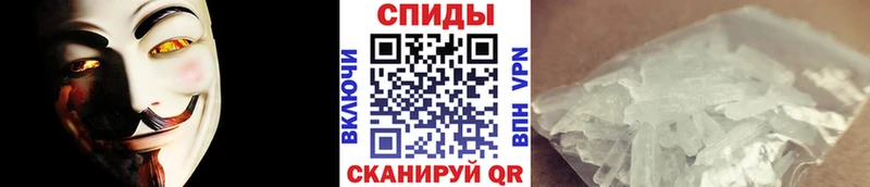 Первитин пудра  Унеча 
