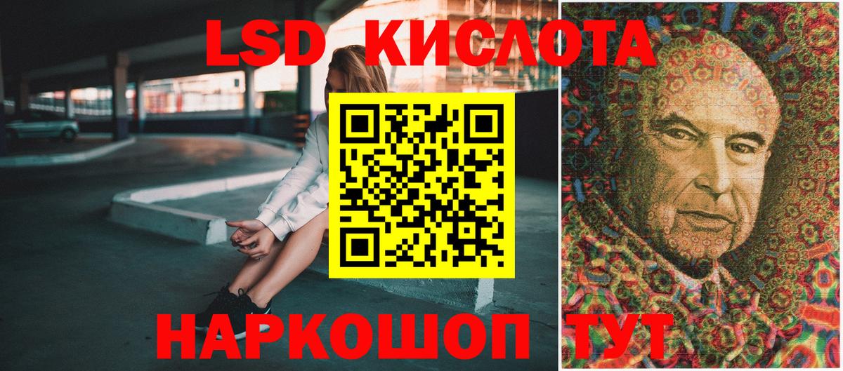 Унеча  Марки 25I-NBOMe 1,8мг  Вход с VPN  Марки 25I-NBOMe 1,8мг 