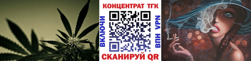 Дистиллят ТГК вейп  Унеча 